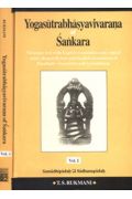 Yoga-sutra-bhasya-vivarana of Sankara, 2 Vols Sankara Acarya