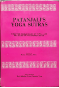 Patanjali's Yoga Sutras Patanjali
