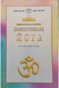 Божествената Йога: Бхагавадгита с коментарите на Шанкара Sankara Acarya