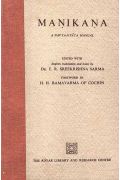 Manikana, A Navya-Nyaya Manual