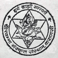 Chaukhamba Sanskrit Prasthan