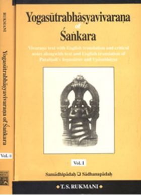 Yoga-sutra-bhasya-vivarana of Sankara, 2 VolsSankara Acarya