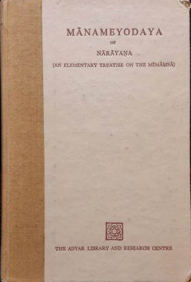 Manameyodaya of NarayanaNarayana Bhatta