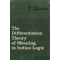 The Differentiation Theory of Meaning in Indian Logic vonSharma, Dhirendra