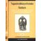 Yoga-sutra-bhasya-vivarana of Sankara, 2 Vols.Шанкара Ачаря