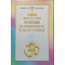 Основи на будистката философияРадхикришнан, Сарвепалли