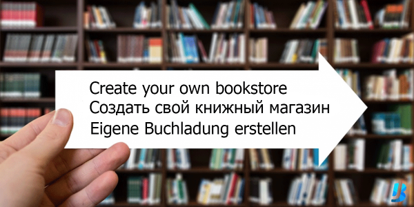 Build your bookstore